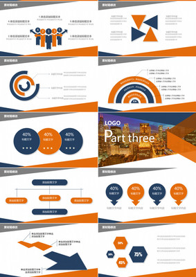 44頁(yè)精心設(shè)計(jì)活動(dòng)策劃 企業(yè)宣傳通用方案